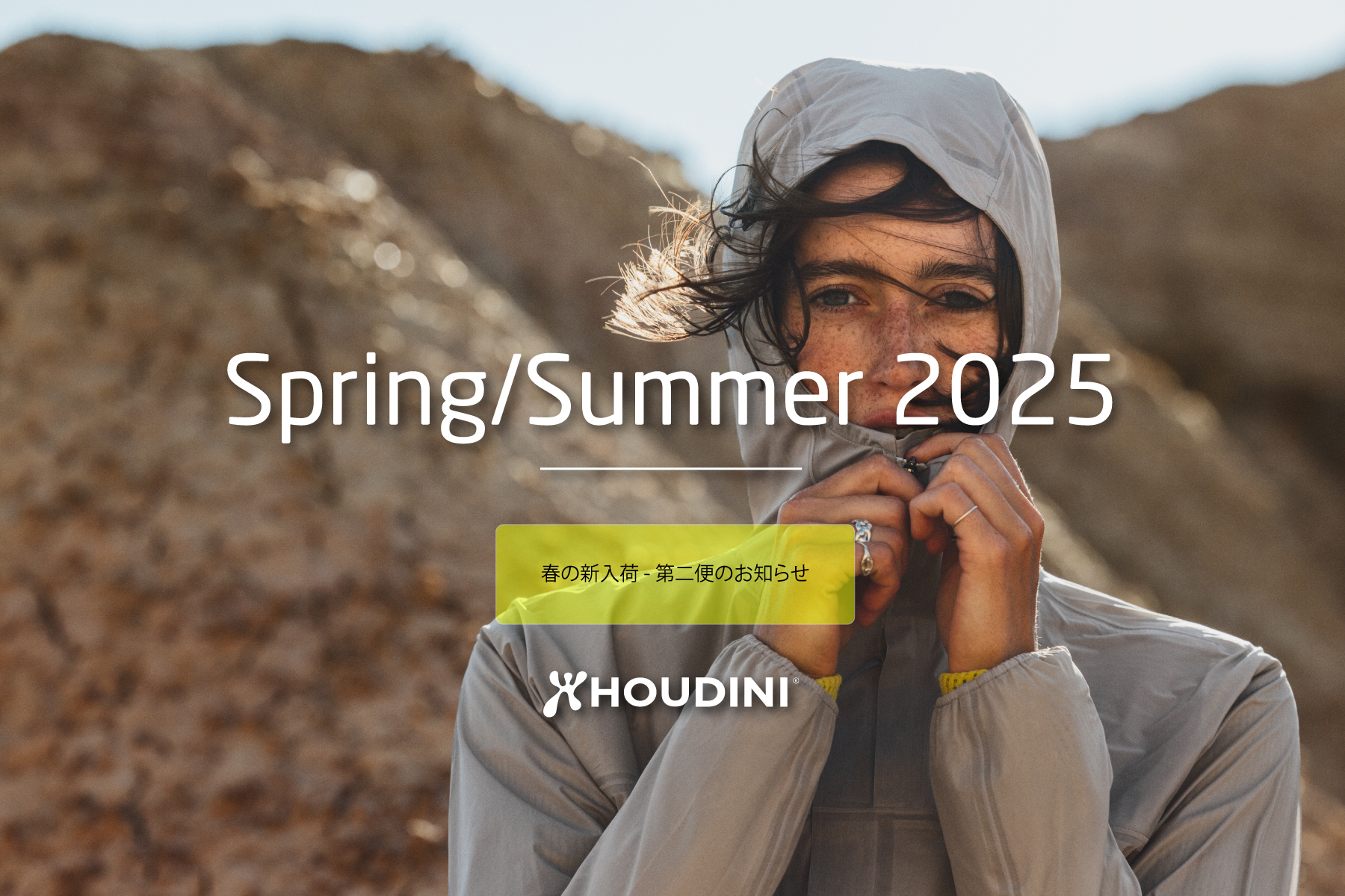フルマークスストア-北欧アウトドア用品,NORRONA,HOUDINI,POC フルマークスストア-北欧アウトドア用品,NORRONA,HOUDINI,POC